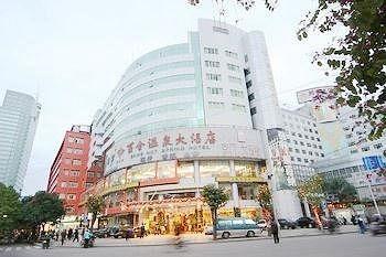 Baihe Hot Spring Hotel ฟุโจว ภายนอก รูปภาพ
